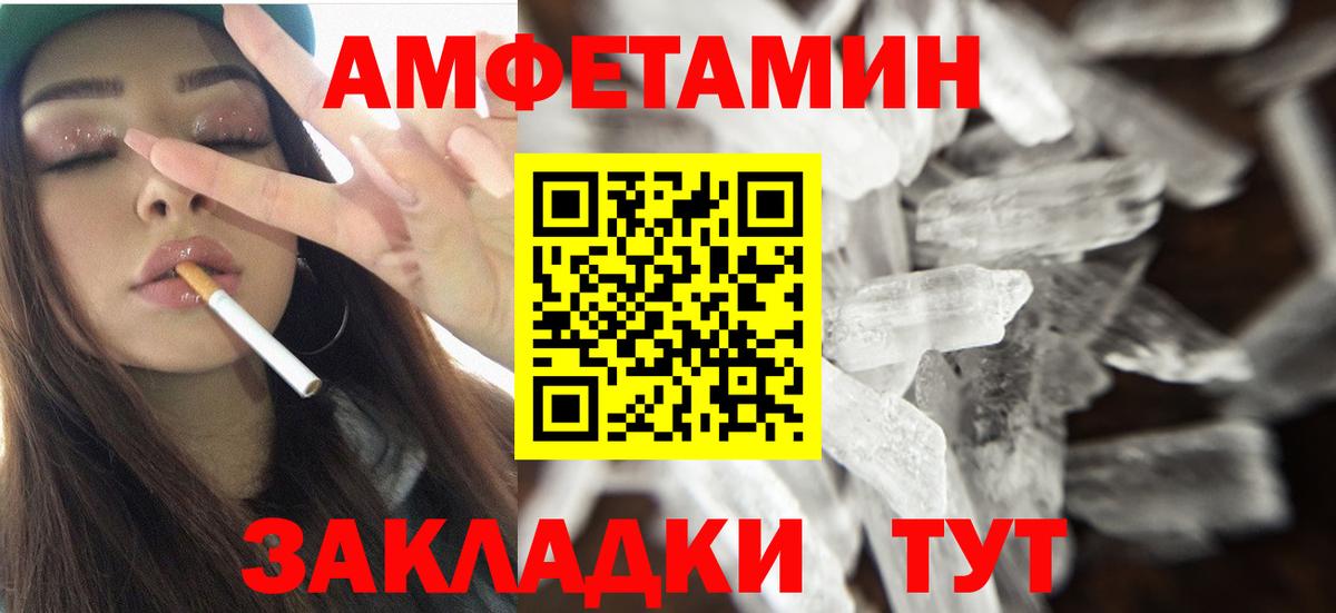 Березники  АМФ 97%  АМФ  Вход с VPN 