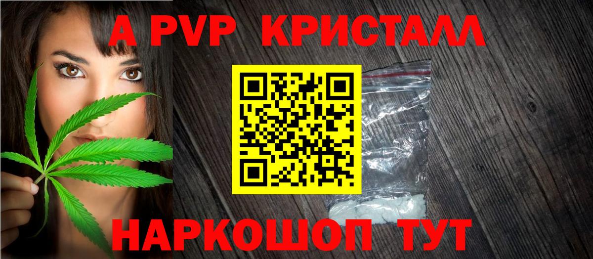 Альфа ПВП мука  Вход с VPN  Alfa_PVP СК КРИС  Березники 