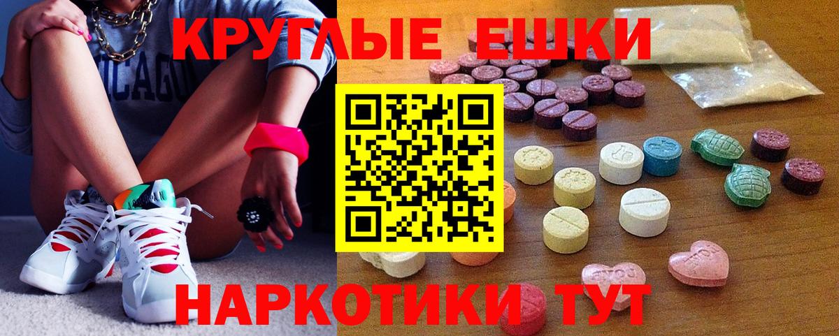 Экстази Дубай Березники