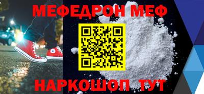 амф Волжск