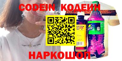 мескалин Аргун