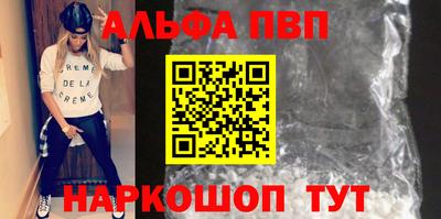 кокаин Апрелевка