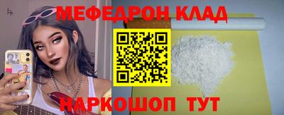 мескалин Аргун