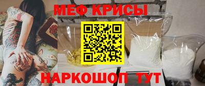 мескалин Аргун