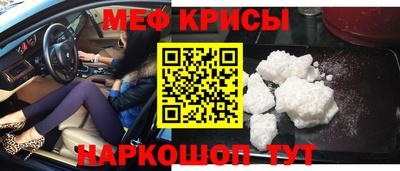 мескалин Аргун