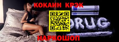 кокаин Апрелевка