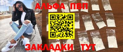 кокаин Апрелевка