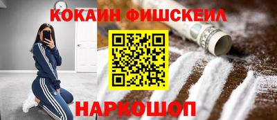 мескалин Аргун