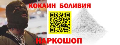 кокаин Апрелевка