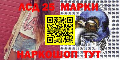 мескалин Аргун