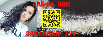 кокаин Апрелевка