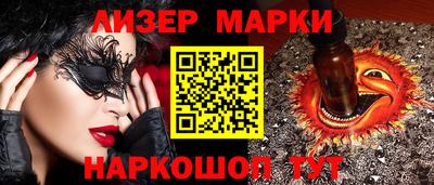 гидропоника Апшеронск