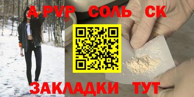 мескалин Аргун