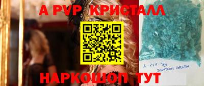 мескалин Аргун