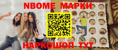 мескалин Аргун