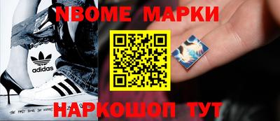 мескалин Аргун