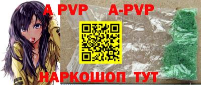 гидропоника Апшеронск