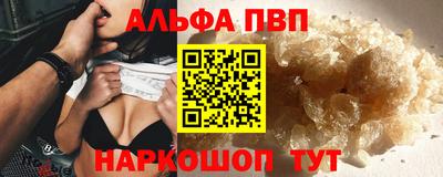 кокаин Апрелевка