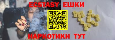 кокаин Апрелевка