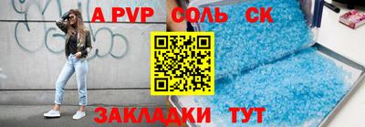мескалин Аргун