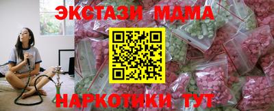 кокаин Апрелевка