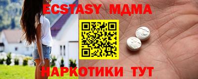 гидропоника Апшеронск