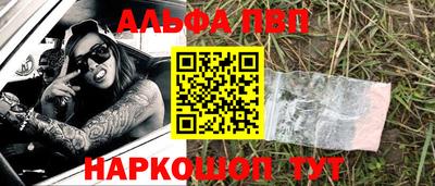 кокаин Апрелевка