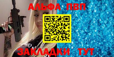 гидропоника Апшеронск