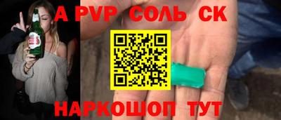 гидропоника Апшеронск