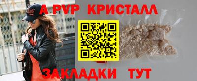 гидропоника Апшеронск