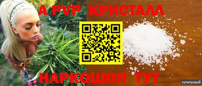 мескалин Аргун