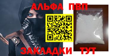 кокаин Апрелевка