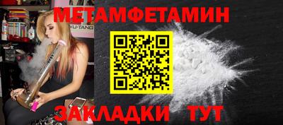 мескалин Аргун