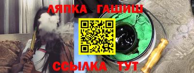 гидропоника Апшеронск