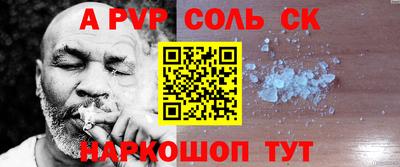 гидропоника Апшеронск