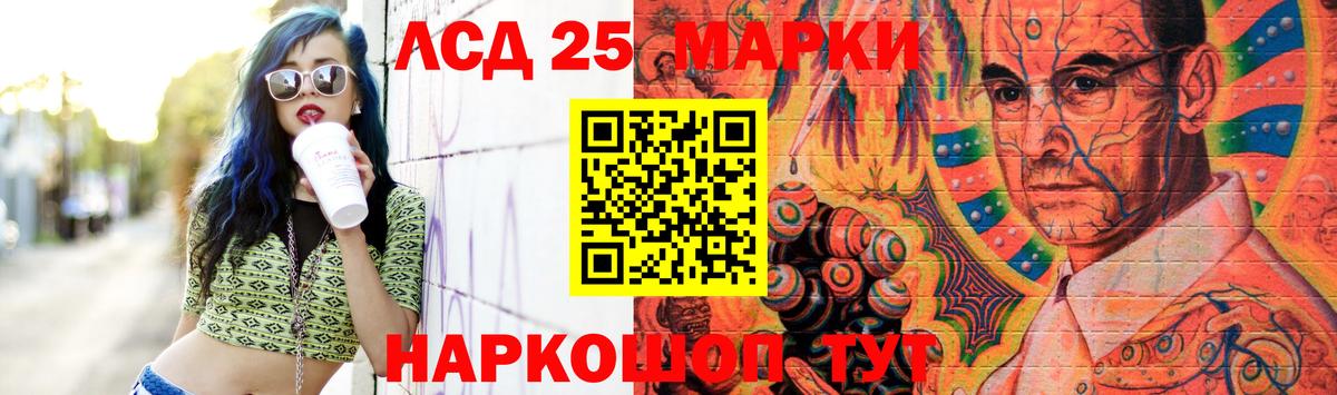 LSD-25 экстази кислота  LSD-25 экстази ecstasy  Березники  Вход с VPN 