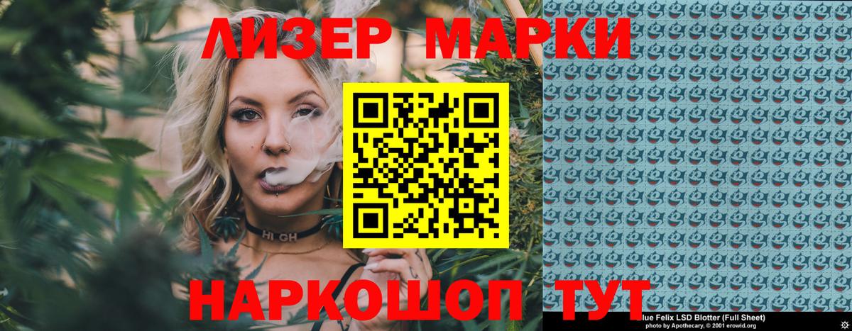 Марки 25I-NBOMe 1500мкг  Марки 25I-NBOMe 1500мкг  Марки 25I-NBOMe  Березники  Вход с VPN 