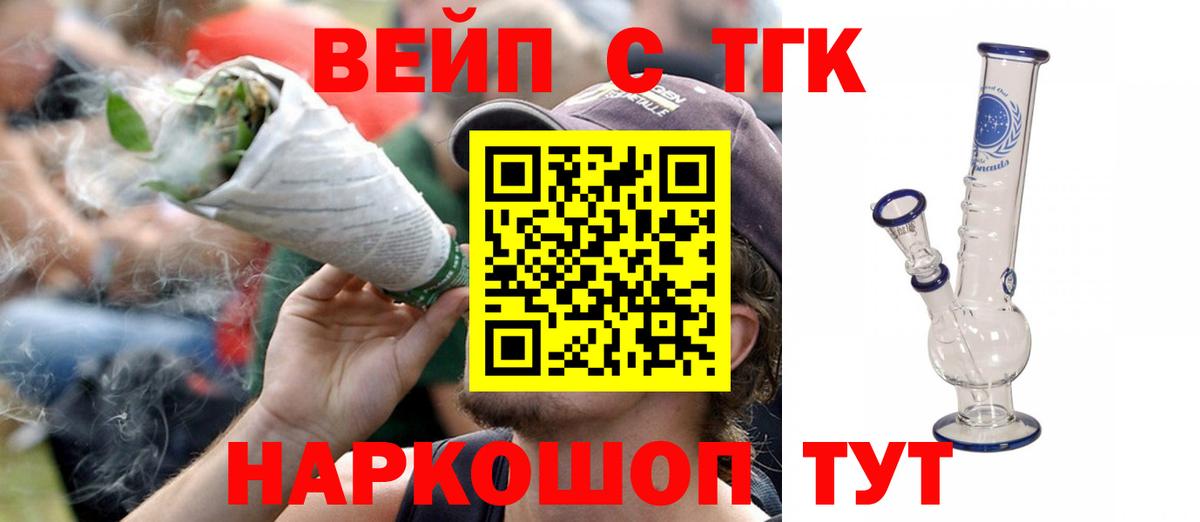Дистиллят ТГК концентрат Березники