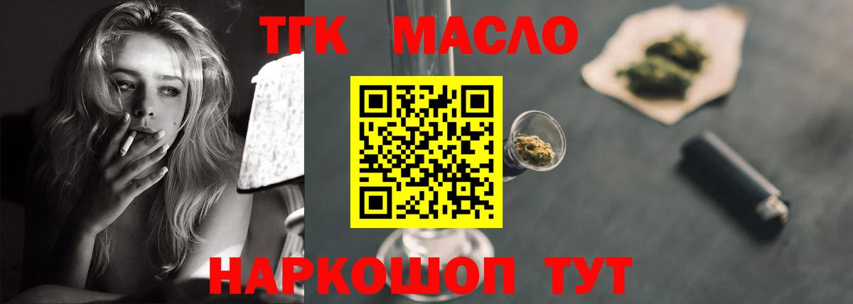 МЕТАМФЕТАМИН Березники