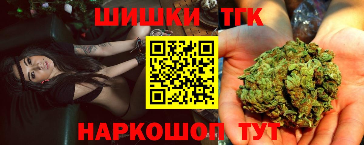 Конопля White Widow Березники