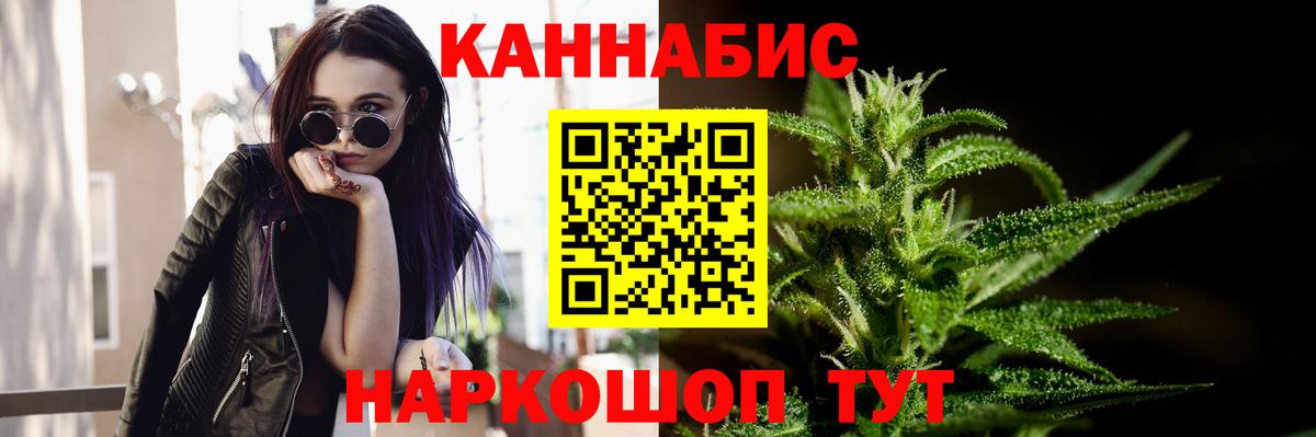 Канабис  Вход с VPN  Березники  Меф МЯУ МЯУ кристаллы  Cocaine  МДМА 